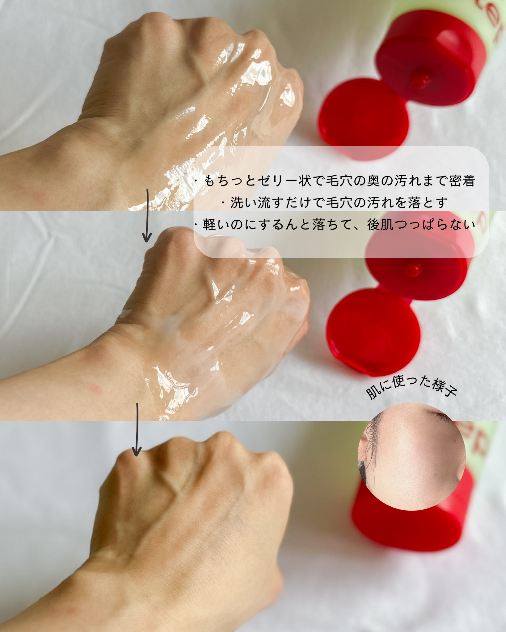 ティーツリージェルクレンジングオイル/KindStep/クレンジングジェルを使ったクチコミ（3枚目）