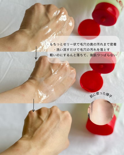 ティーツリージェルクレンジングオイル/KindStep/クレンジングジェルを使ったクチコミ(3枚目)