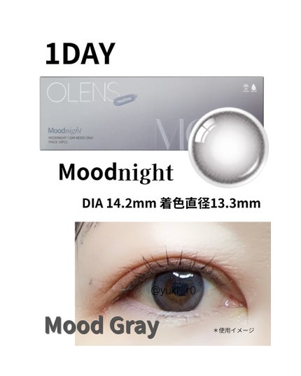 Moodnight 1day/OLENS/カラーコンタクトレンズを使ったクチコミ(3枚目)
