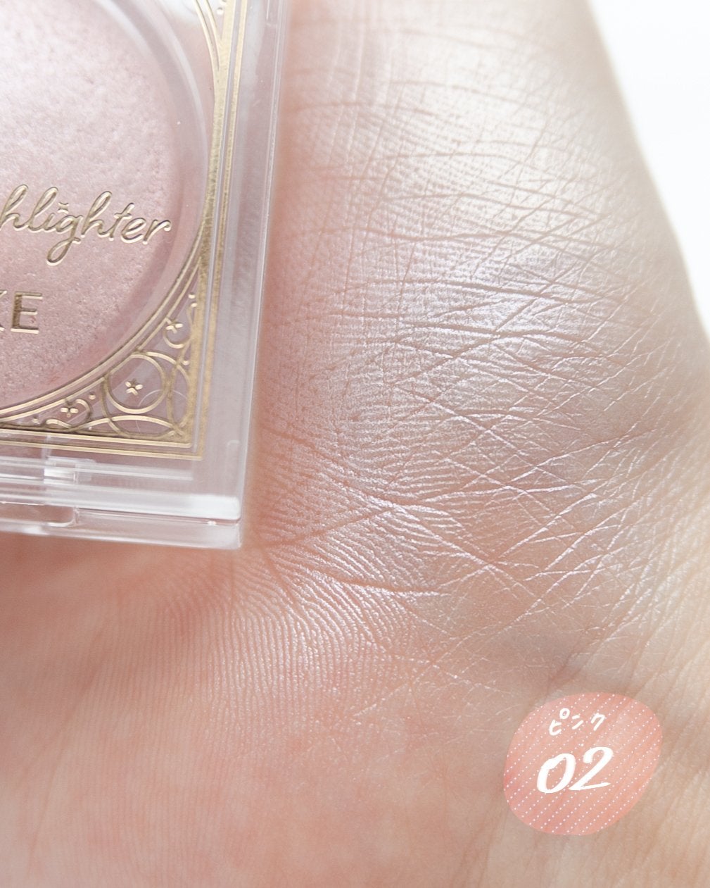 ムーングロウハイライター/キャンメイク/ハイライトを使ったクチコミ(4枚目)