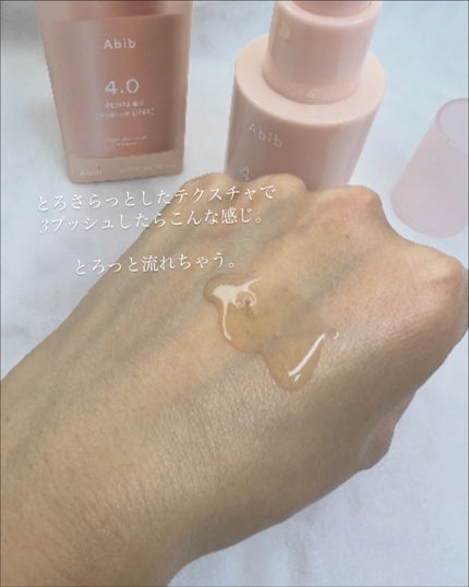 PDRNグロウセラム4.0ポンプ/Abib /美容液を使ったクチコミ(4枚目)