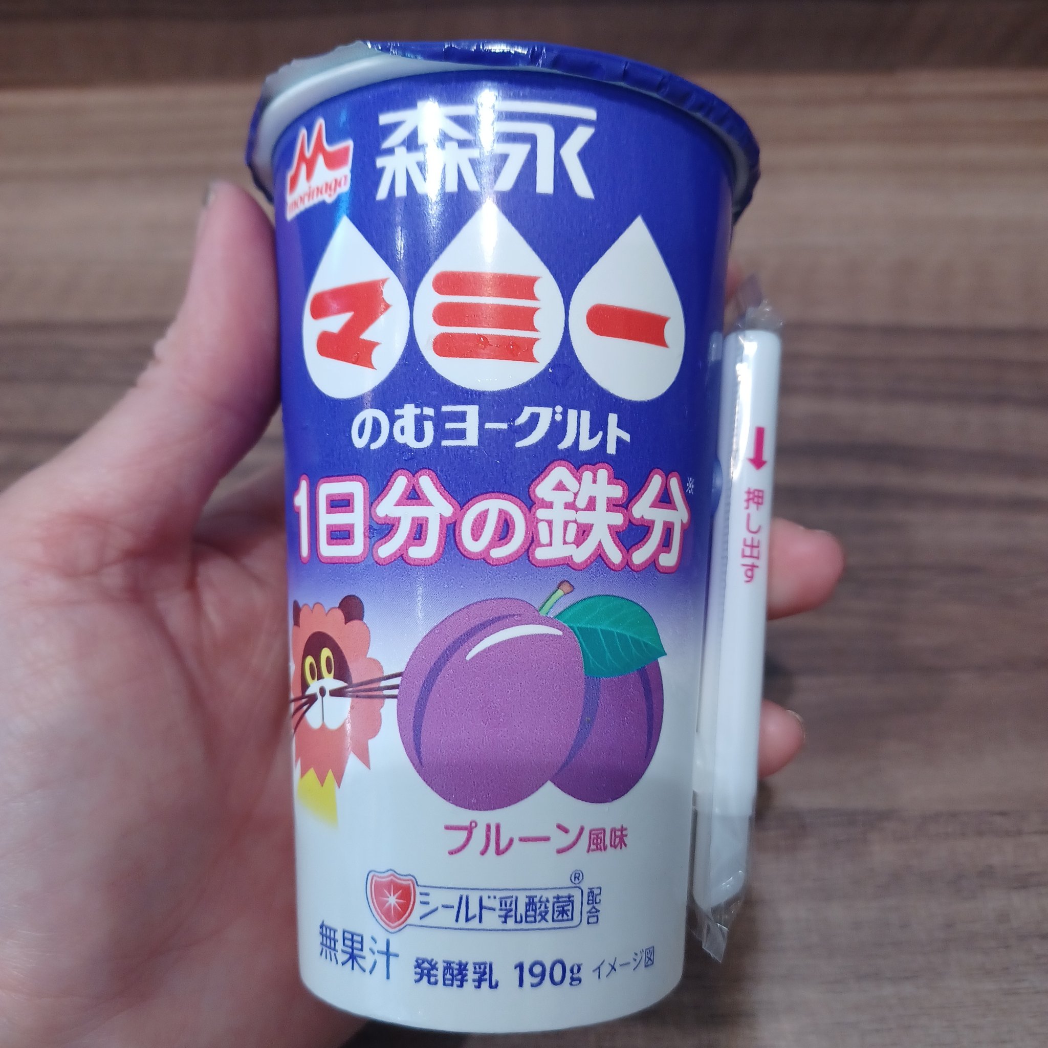 森永マミー　のむヨーグルト １日分の鉄分 プルーン風味/森永/飲むヨーグルトを使ったクチコミ（2枚目）