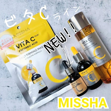 ビタシープラス 化粧水/MISSHA/化粧水を使ったクチコミ(1枚目)