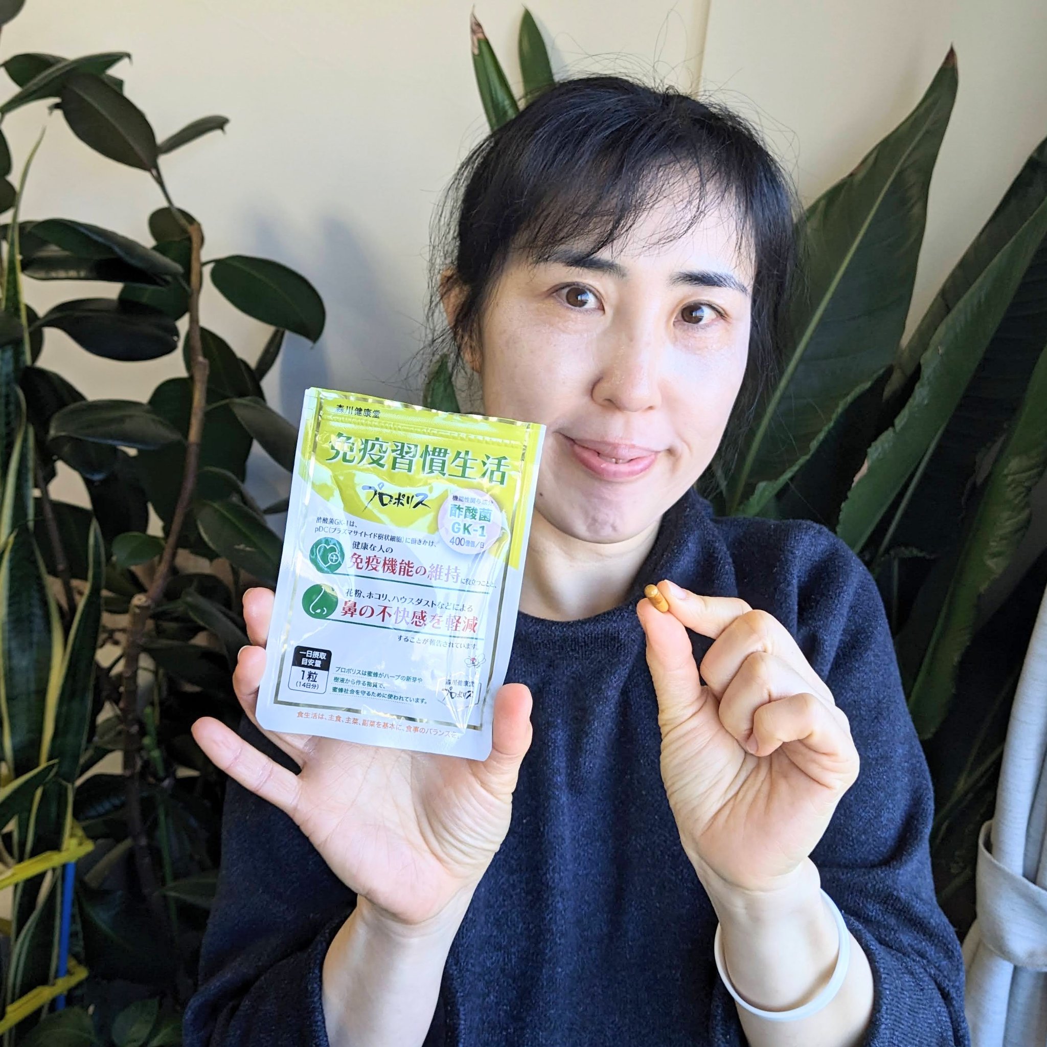 鼻の乾燥　肌が切れていたのに　今はストレスフリーな感じ👍️
内側からのケアの大切さを　実感しました🎀

💎免疫習慣生活プロポリス💎

息をスースー吸ったら
乾燥でいたかったんです💦

でも今は
鼻のアカが少ない感じで
潤いもあるよ