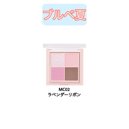 シャインオンステージアイパレット/upink/アイシャドウパレットを使ったクチコミ(4枚目)