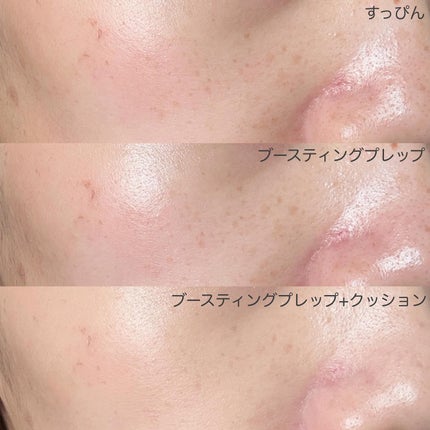 カバーマスターピンククッション/hince/クッションファンデーションを使ったクチコミ(4枚目)