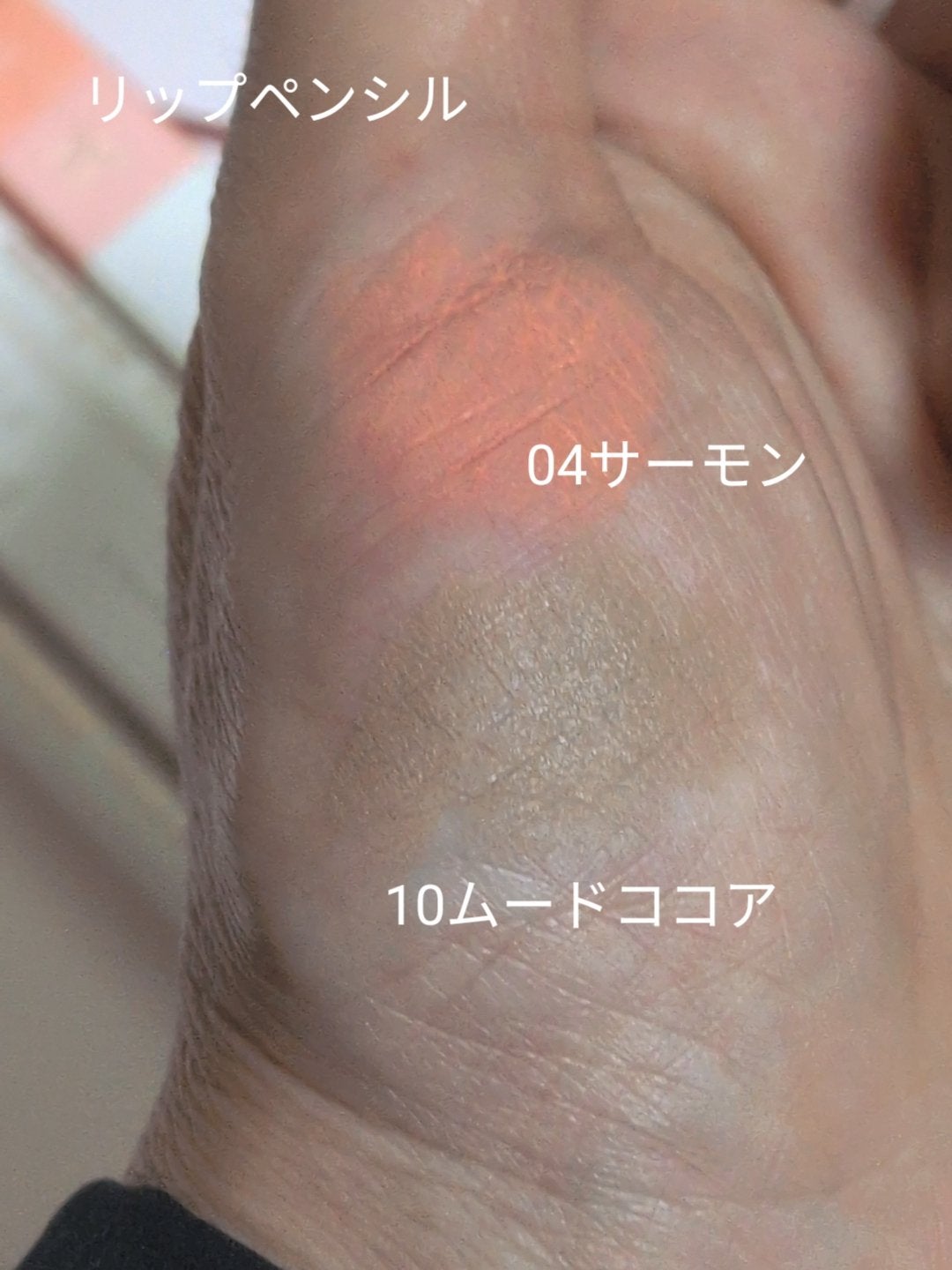 ムードグロウリップスティック/dasique/口紅を使ったクチコミ(8枚目)