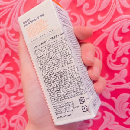 恵梨 on LIPS 「#トリデンセルメイジングブライトニングアンプル#pr#トリデン..」(5枚目)