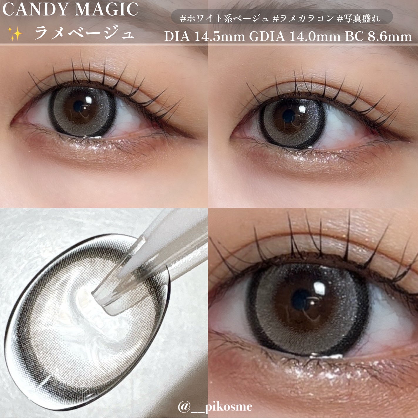 secretcandymagic 1day(シークレットキャンディーマジック)/secret candymagic/ワンデー(1DAY)カラコンを使ったクチコミ(4枚目)
