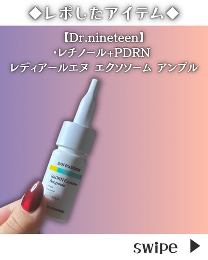 ビタ3セラム/オーズナリー/美容液を使ったクチコミ(2枚目)