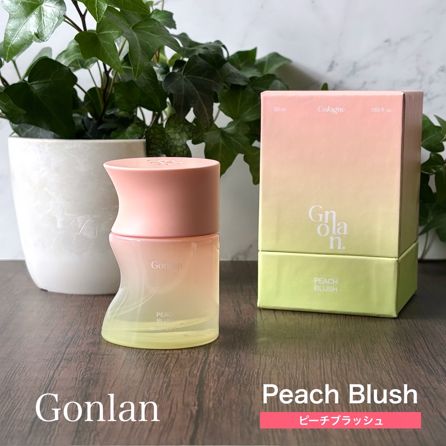 ピーチブラッシュ/Gonlan/香水(その他)を使ったクチコミ（1枚目）