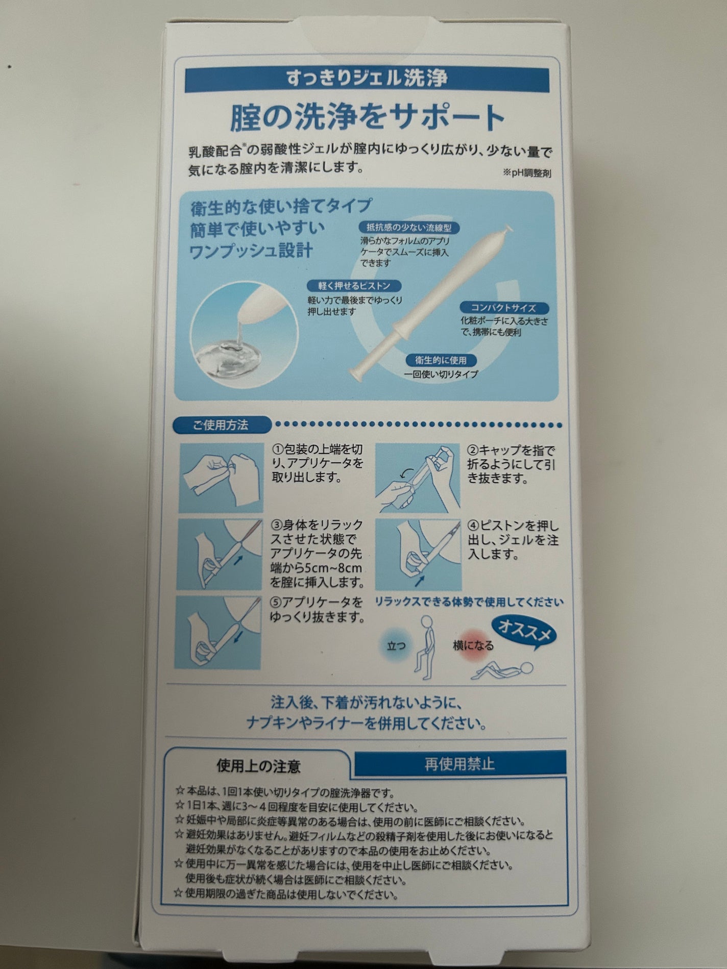 ワンプッシュinclear/ハナミスイ/その他生理用品を使ったクチコミ(2枚目)