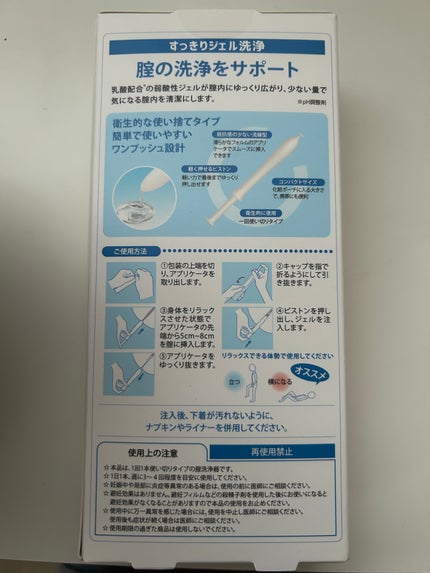 ワンプッシュinclear 10本入/ハナミスイ/その他生理用品の画像