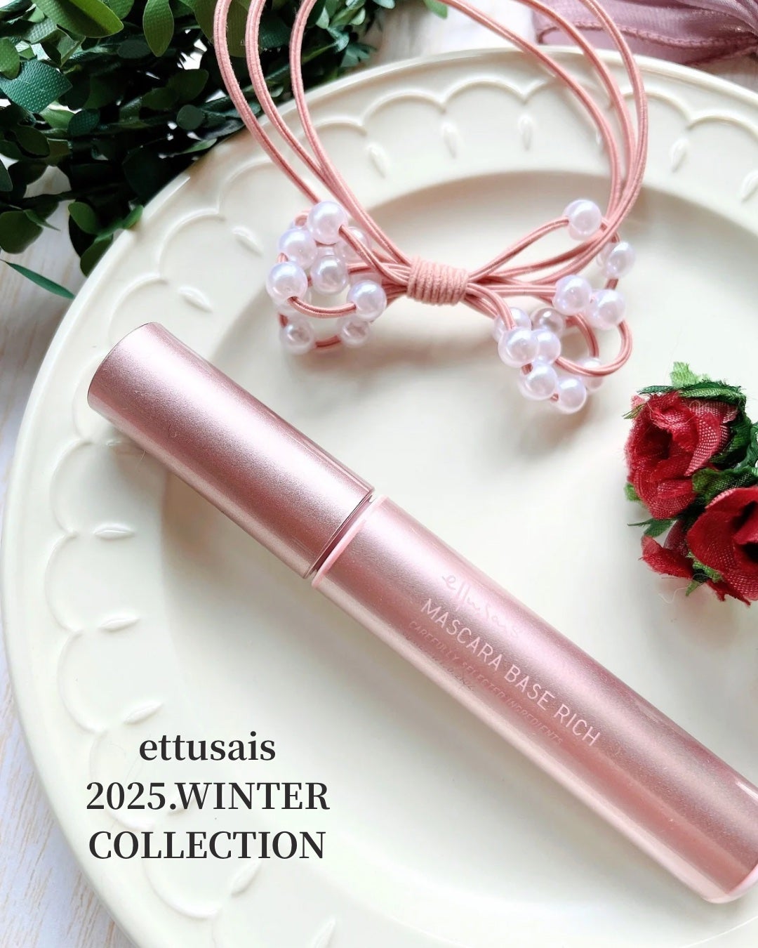 エテュセ マスカラベース リッチ/ettusais/マスカラ下地を使ったクチコミ(5枚目)