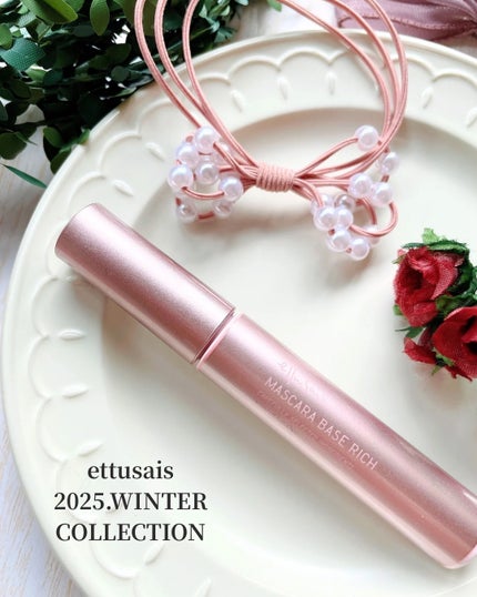 エテュセ マスカラベース リッチ/ettusais/マスカラ下地を使ったクチコミ(5枚目)