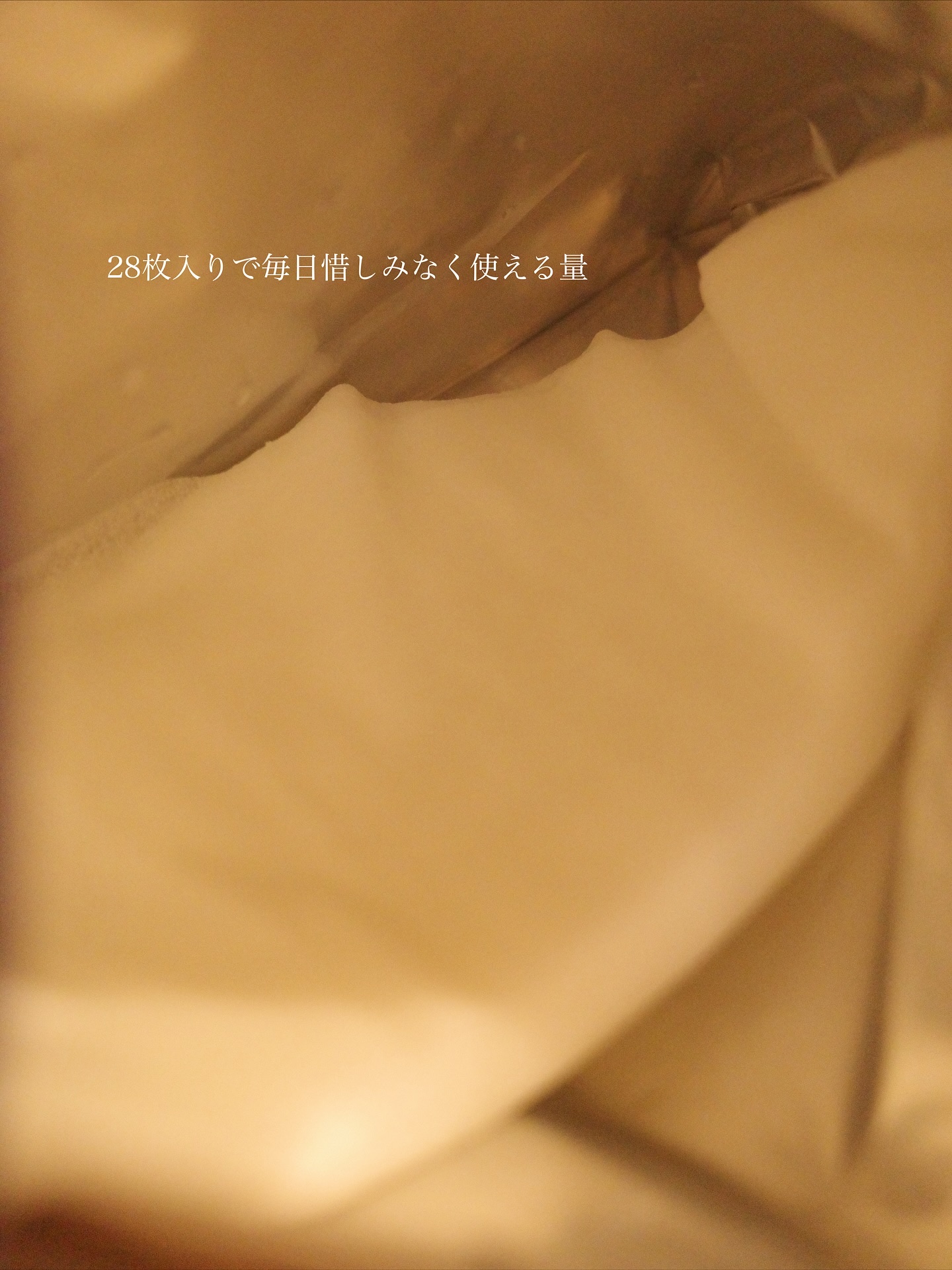 ハトムギ メイク前マスク/ナチュリエ/シートマスク・パックを使ったクチコミ（2枚目）