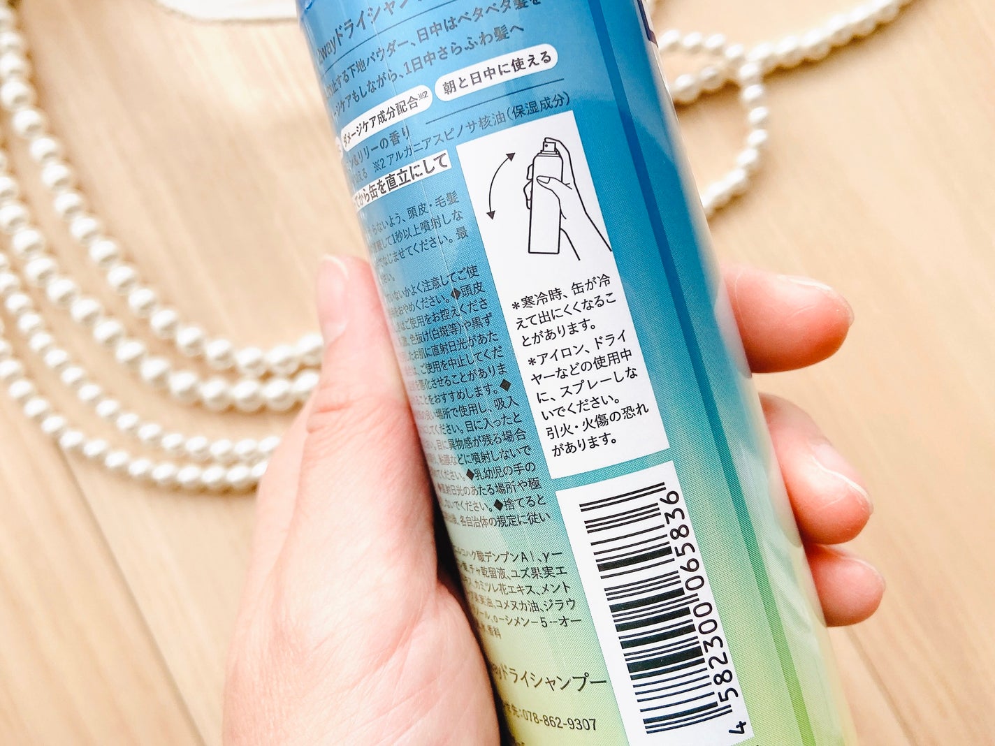 プリュスオー 2wayドライシャンプー/plus eau/ドライシャンプーを使ったクチコミ(3枚目)