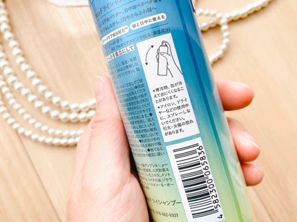 プリュスオー 2wayドライシャンプー/plus eau/ドライシャンプーを使ったクチコミ(3枚目)