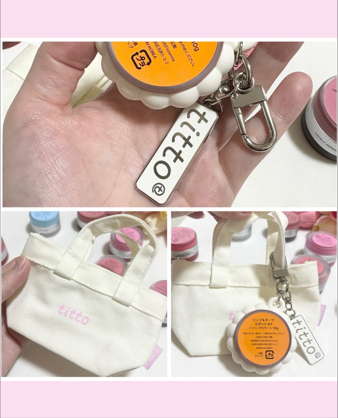 リップアンドチークデュアルポット/titto/口紅を使ったクチコミ（2枚目）