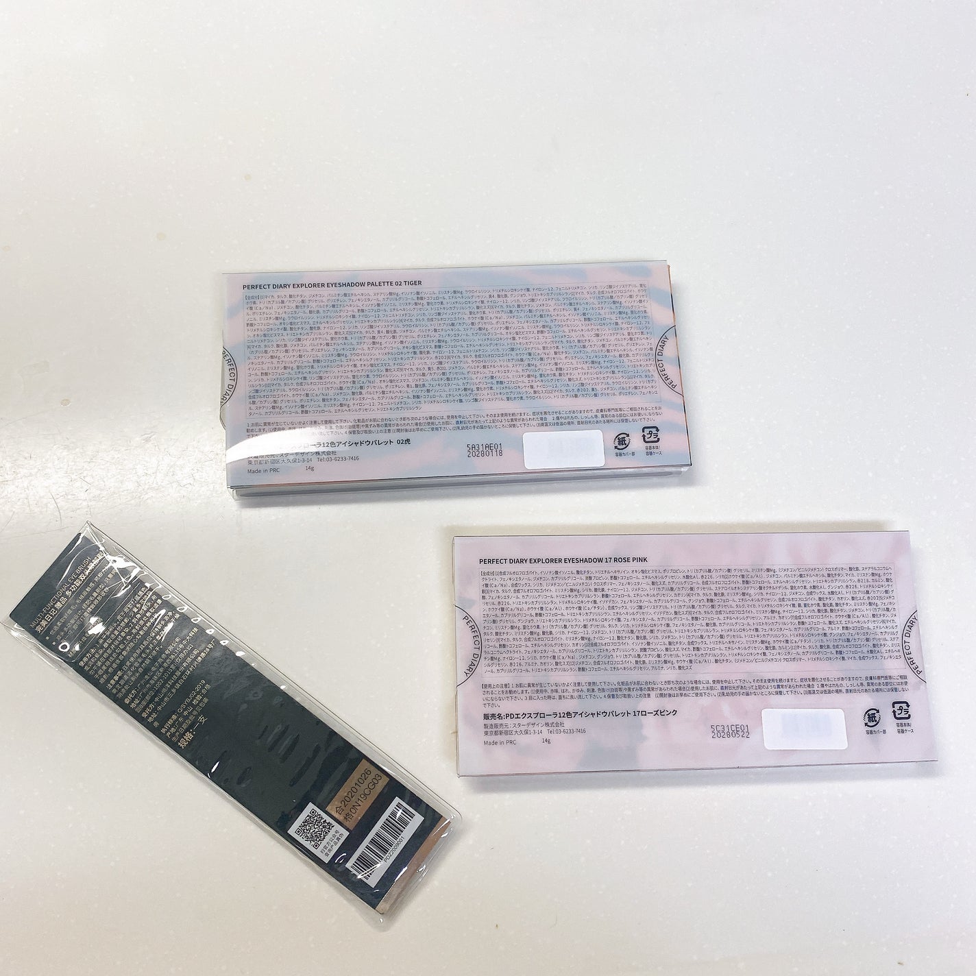 エクスプローラ12色 動物アイシャドウパレット/PERFECT DIARY/アイシャドウパレットを使ったクチコミ(7枚目)
