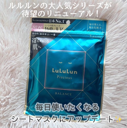 ã«ã«ã«ã³ãã¬ã·ã£ã¹ GREENïŒGlow UpïŒ/ã«ã«ã«ã³/ã·ãŒããã¹ã¯ã»ããã¯ã䜿ã£ãã¯ãã³ãïŒ2æç®ïŒ