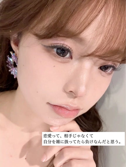 アネトス バランシング トリートメントクリーム/Anetos/フェイスクリームを使ったクチコミ(5枚目)