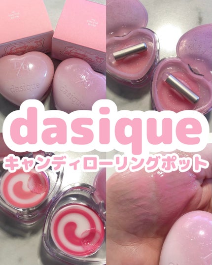 キャンディローリングポット/dasique/リップグロスを使ったクチコミ(1枚目)