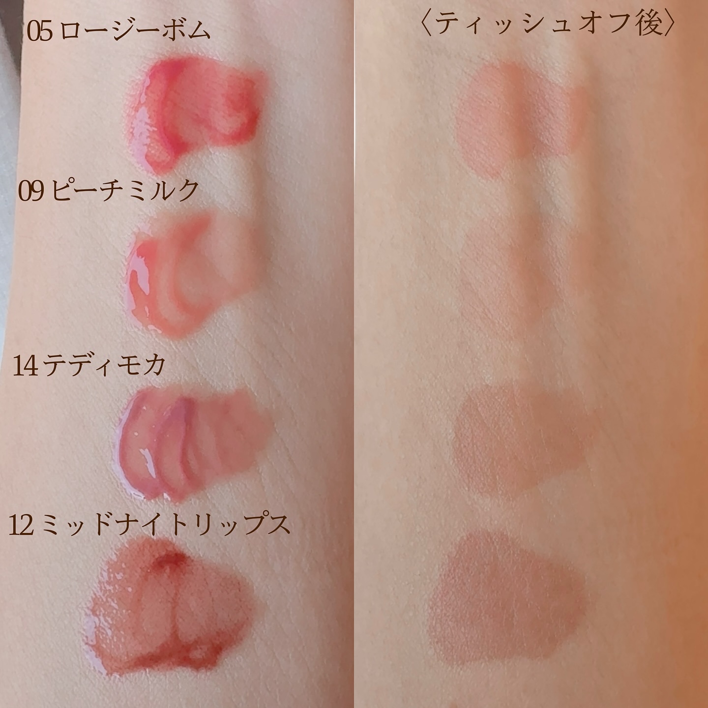 ドットオンムードワンウェイグロイティント/Heart Percent/リップティントを使ったクチコミ（2枚目）