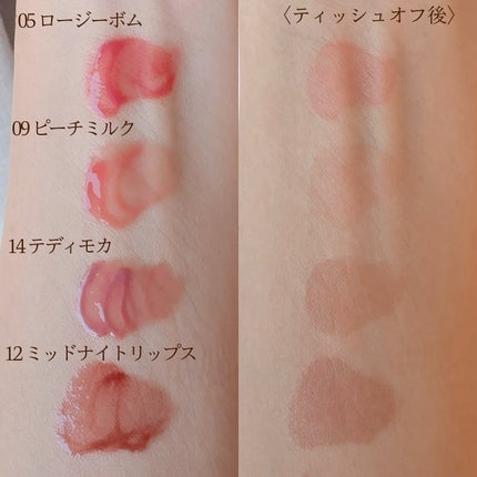 ドットオンムードワンウェイグロイティント/Heart Percent/リップティントを使ったクチコミ(2枚目)