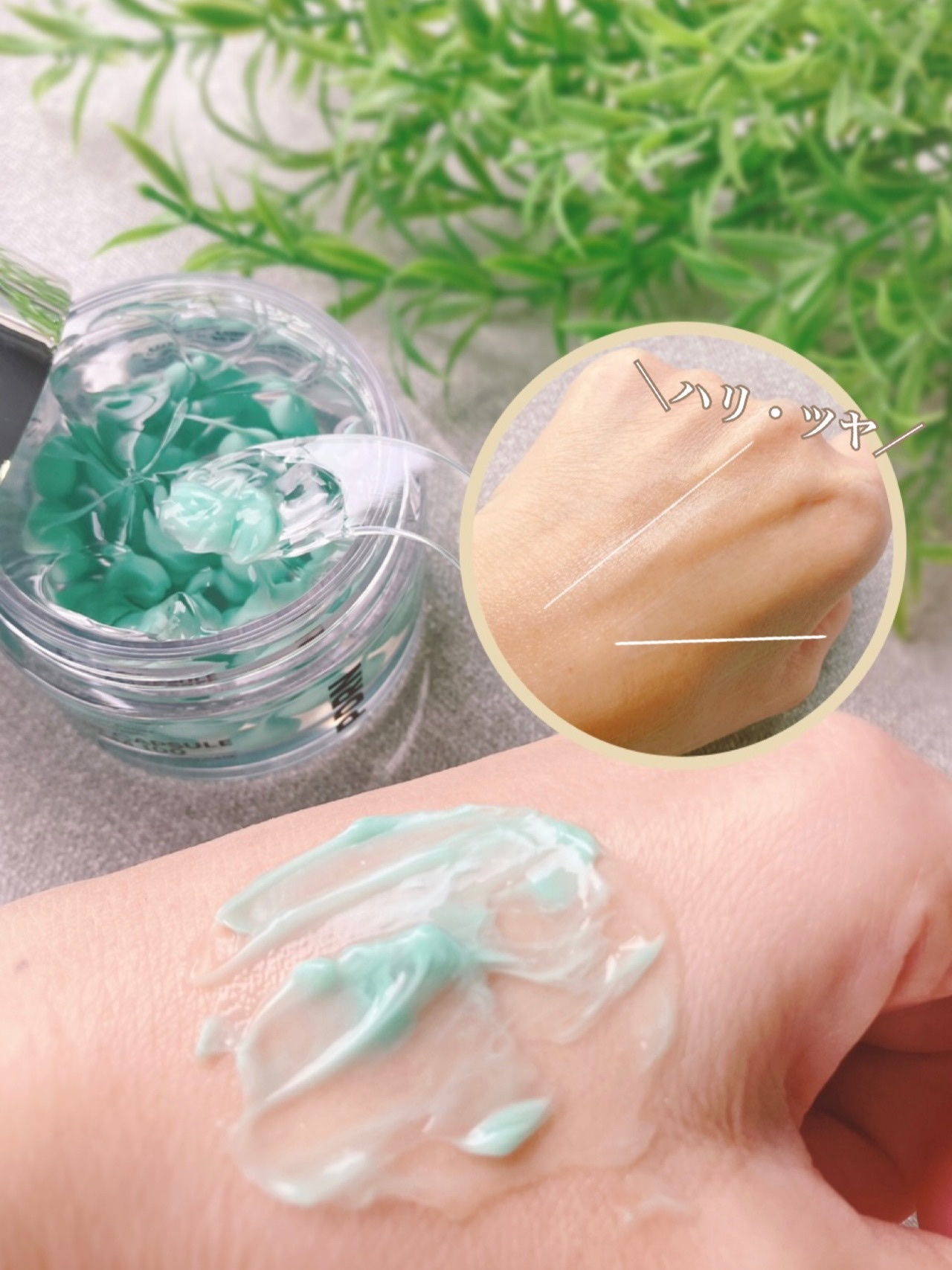 PDRN カプセルクリーム 100/VT/フェイスクリームを使ったクチコミ（3枚目）