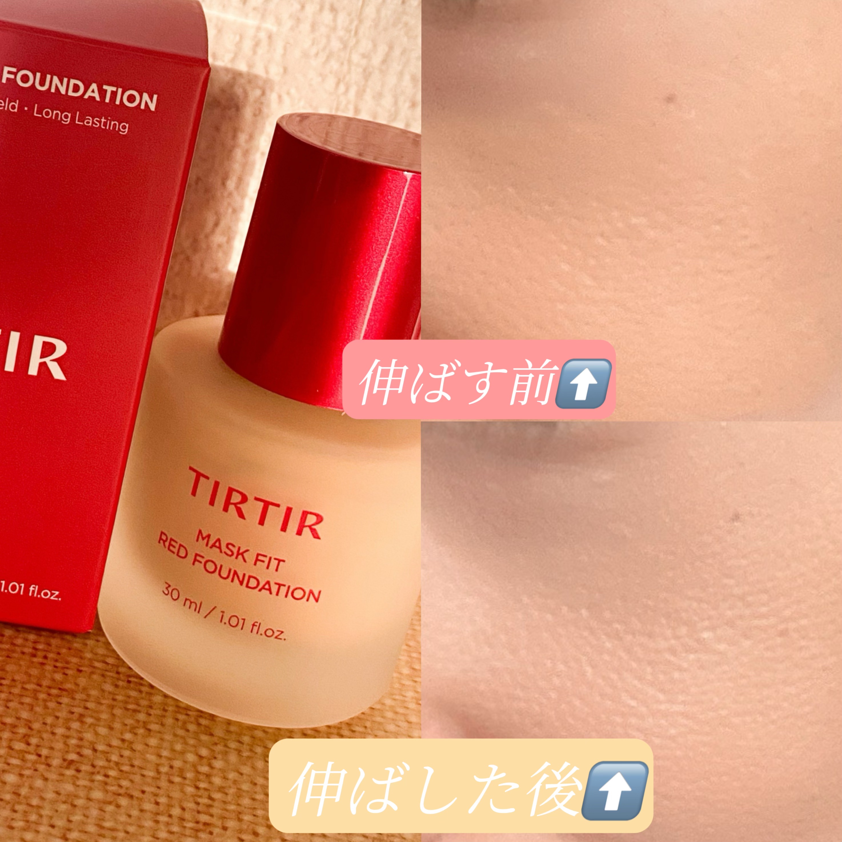 マスク フィット レッド クッション/TIRTIR(ティルティル)/クッションファンデーションを使ったクチコミ（2枚目）