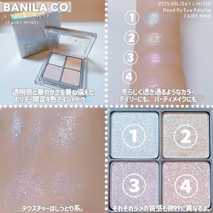 カバーリシャス アルティメット ホワイトクッション/BANILA CO/クッションファンデーションを使ったクチコミ(3枚目)