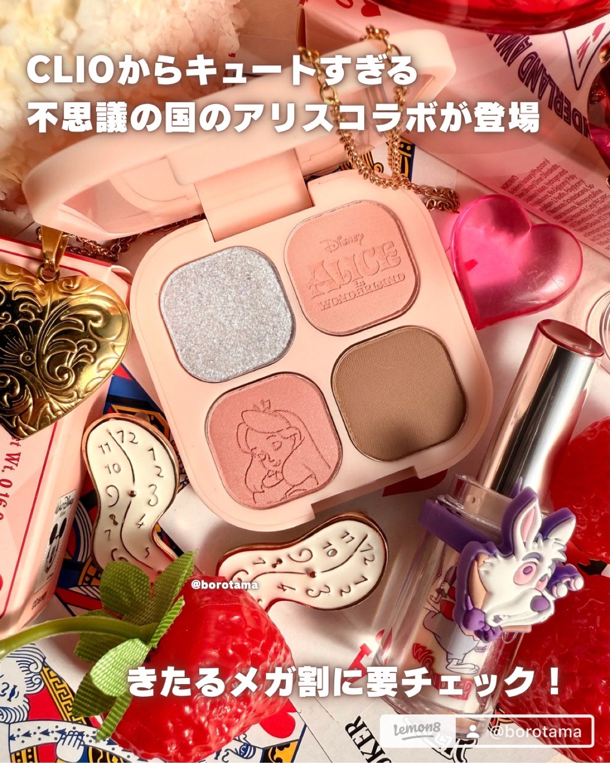 クリスタル グラム バーム/CLIO/口紅・グロス・リップライナー・リップケアを使ったクチコミ(2枚目)