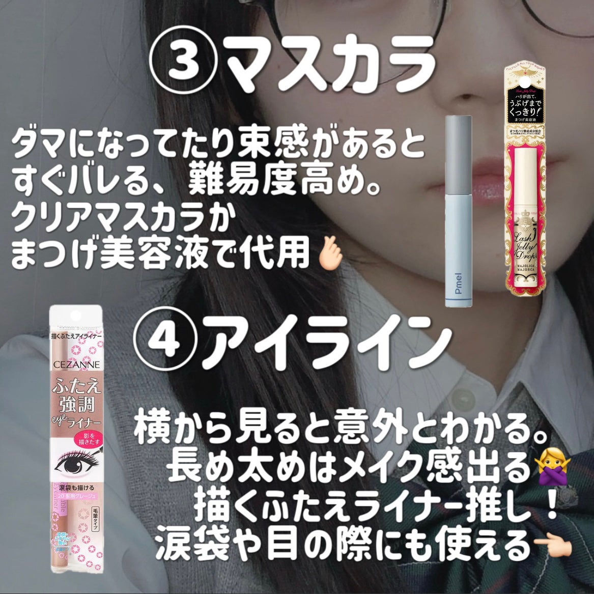 モイストピュアカラーリップ/ニベア/リップクリームを使ったクチコミ(4枚目)