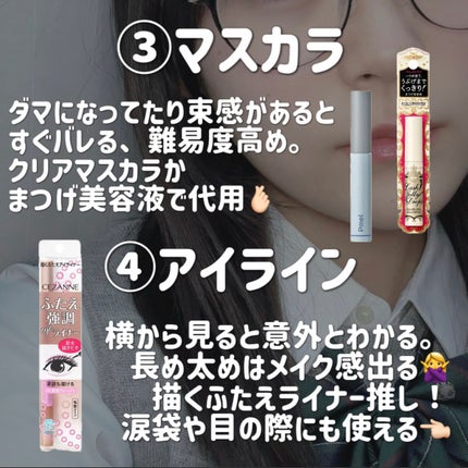 モイストピュアカラーリップ/ニベア/リップクリームを使ったクチコミ(4枚目)