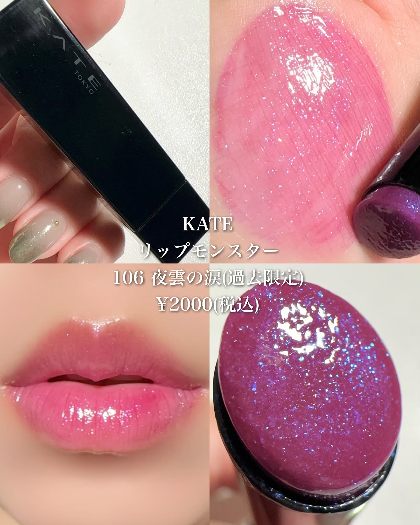 ボンディンググロウリップスティック/Laka/口紅を使ったクチコミ（2枚目）