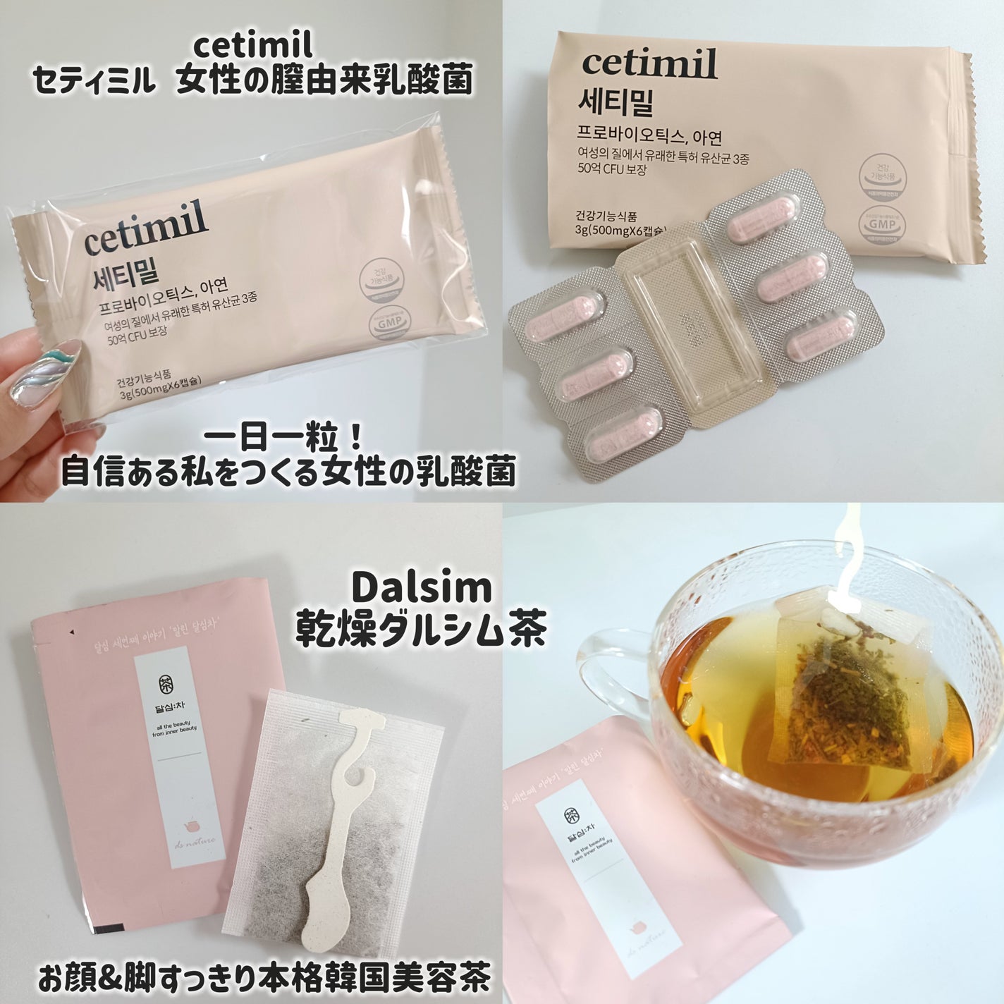 みるき フォロバ100 on LIPS 「大好評MegakitのInnerBeautyバージョン💛SNS..」(3枚目)