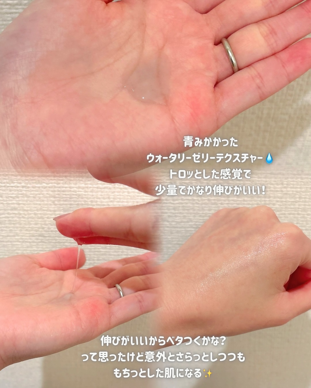 GIM 海苔 PDRN バウンシー美容液/Isntree/美容液を使ったクチコミ（3枚目）