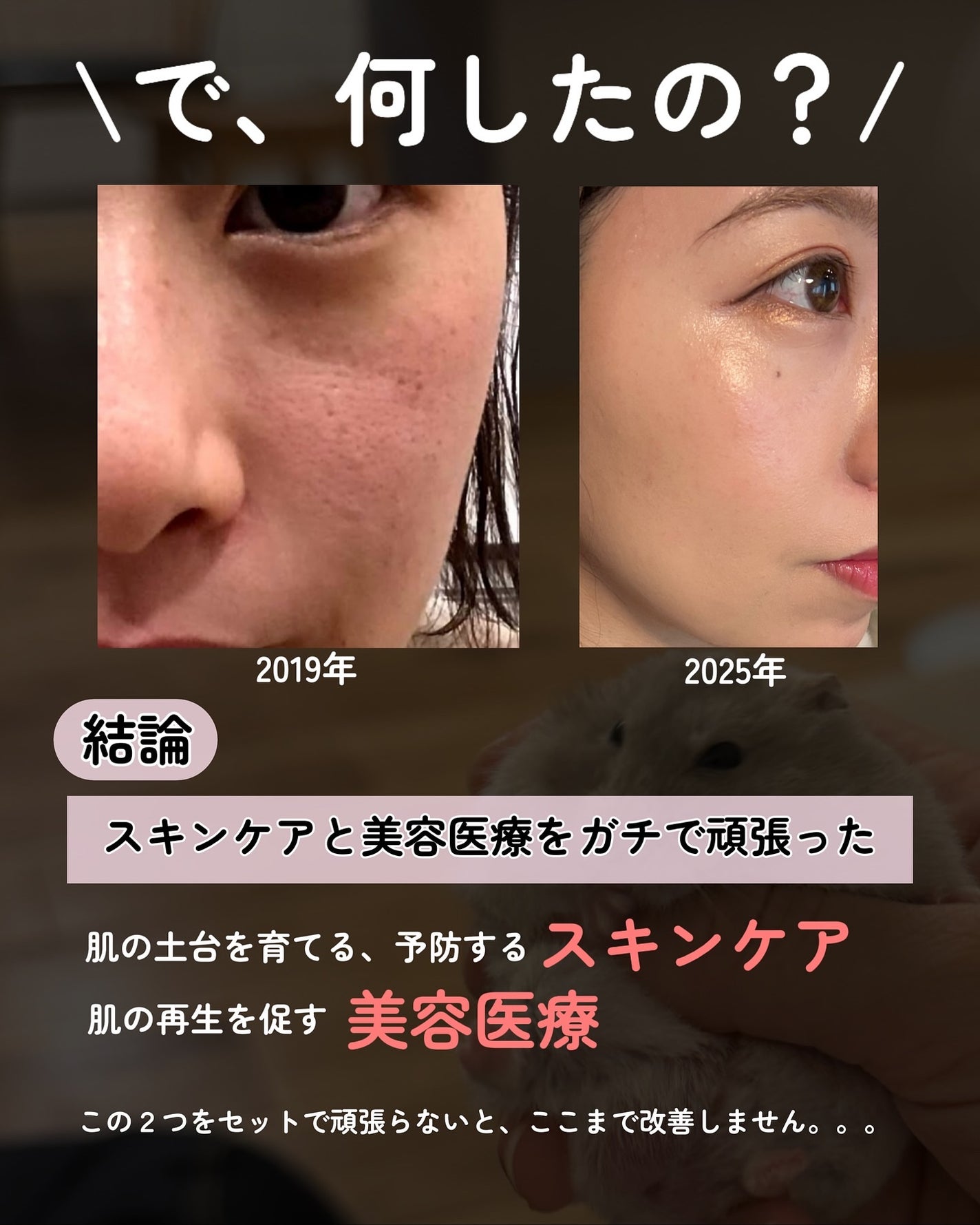 kotori_フォロバ100! on LIPS 「重めでごめんね!でもこれはガチで人生変わった話。27歳→33歳..」(2枚目)