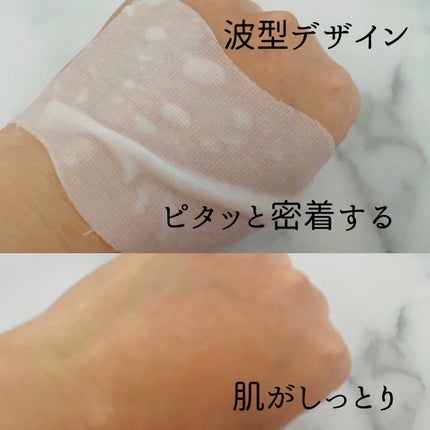 レチA リペア クリームマスク/DEWASSOME/シートマスク・パックを使ったクチコミ(3枚目)