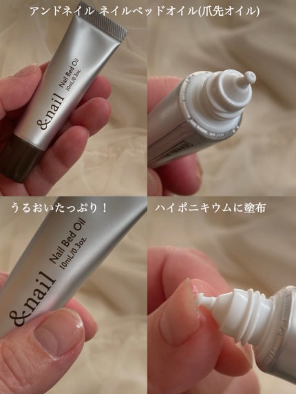 モイスチャースパリムーバーN/アンドネイル/除光液を使ったクチコミ(4枚目)