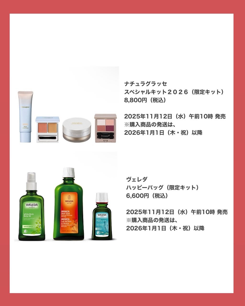 *chihiro.ðð on LIPS ãðŽæ°å¹Žã«å±ãäŒå¢äž¹ãã¥ãŒãã£ãŒãªã³ã©ã€ã³ã§è²·ããã³ã¹ã¡çŠè¢ã»ã©..ãïŒ5æç®ïŒ