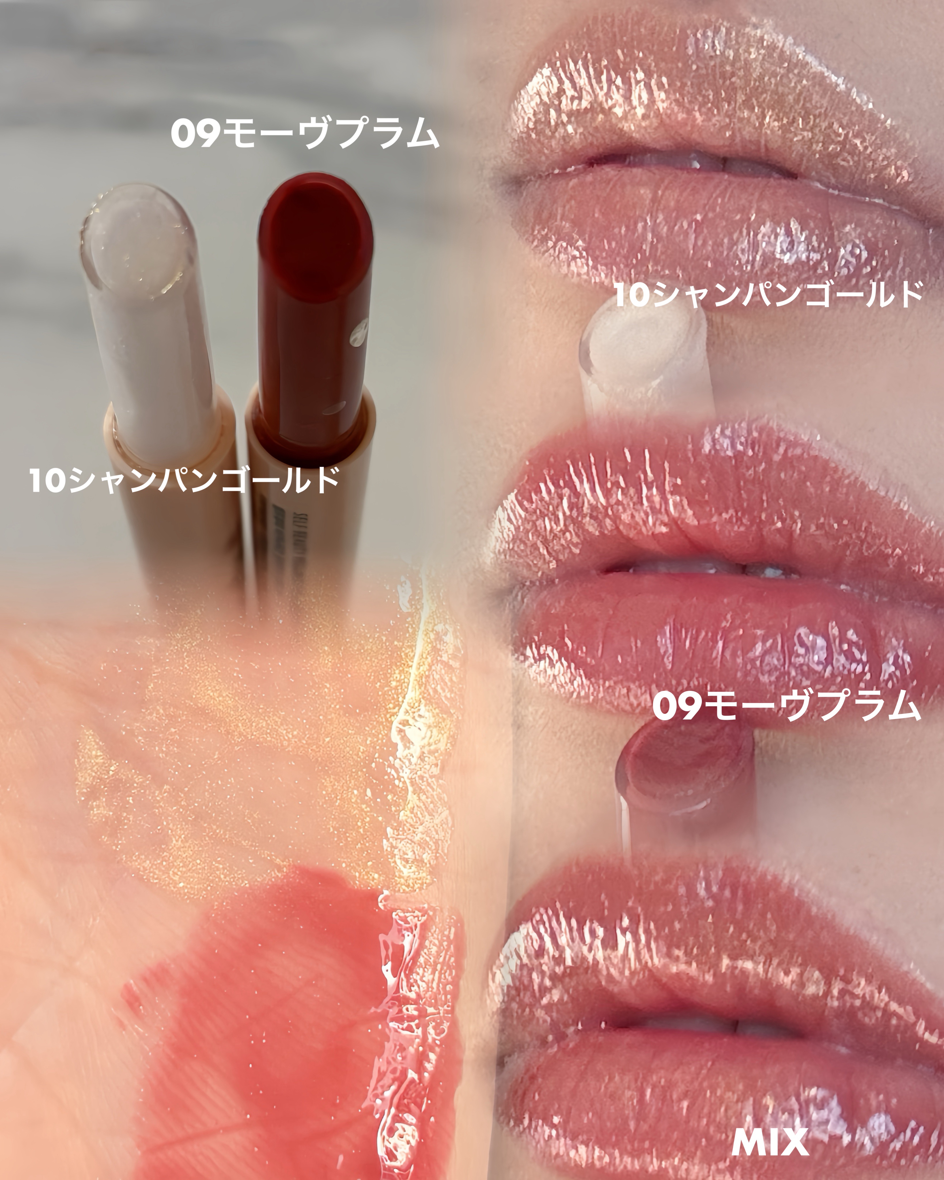 ヴィーガナイズコラーゲンリップガラスバーム 9番モーヴプラム/Veganize/リップグロスを使ったクチコミ（2枚目）