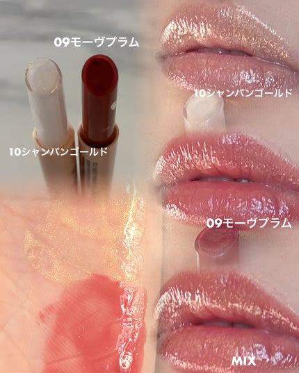 ヴィーガナイズコラーゲンリップガラスバーム/Veganize/リップグロスを使ったクチコミ(2枚目)