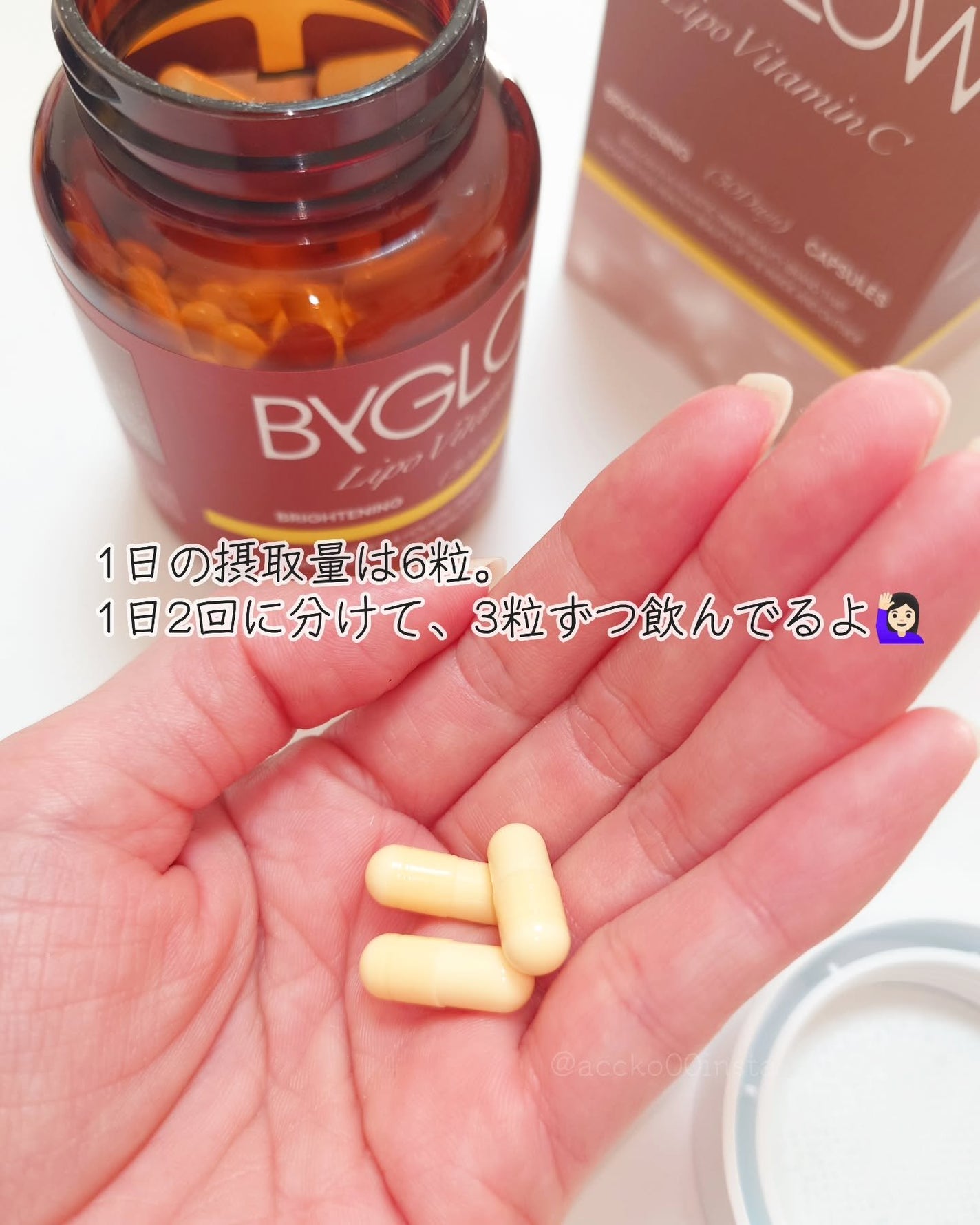 リポシープラスグル ブライトショットカプセル/ByGLOW/美容サプリメントを使ったクチコミ(5枚目)