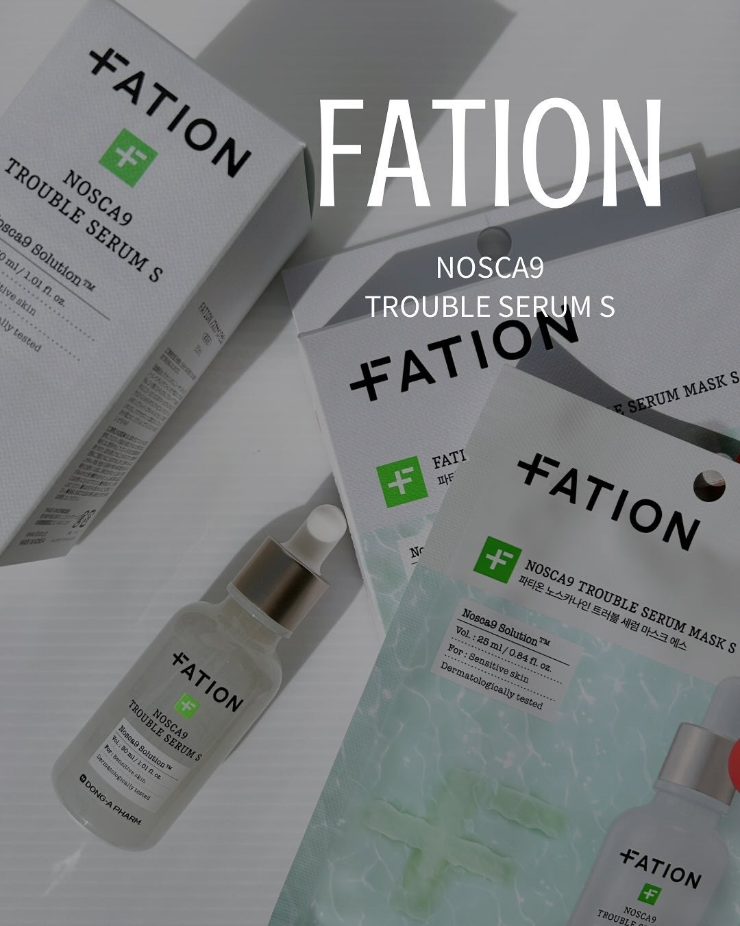 ノスカナイン T セラムマスク S/FATION/シートマスク・パックを使ったクチコミ(1枚目)