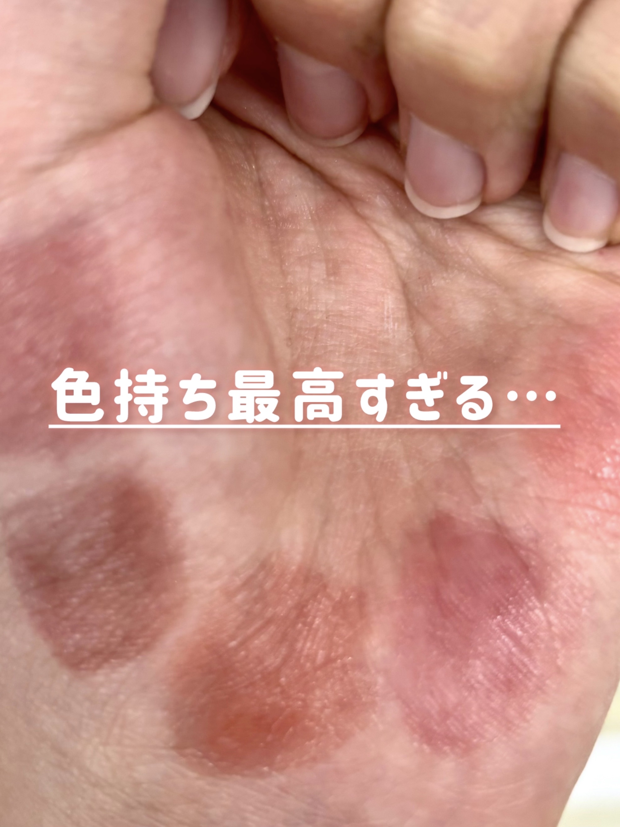 グラスティントシロップ/キャンメイク/リップティントを使ったクチコミ（3枚目）