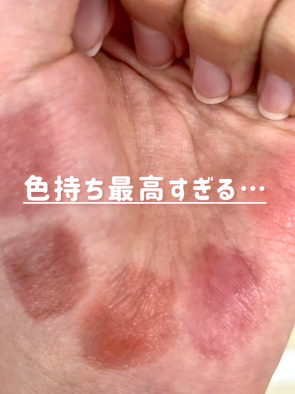 グラスティントシロップ/キャンメイク/リップティントを使ったクチコミ(3枚目)