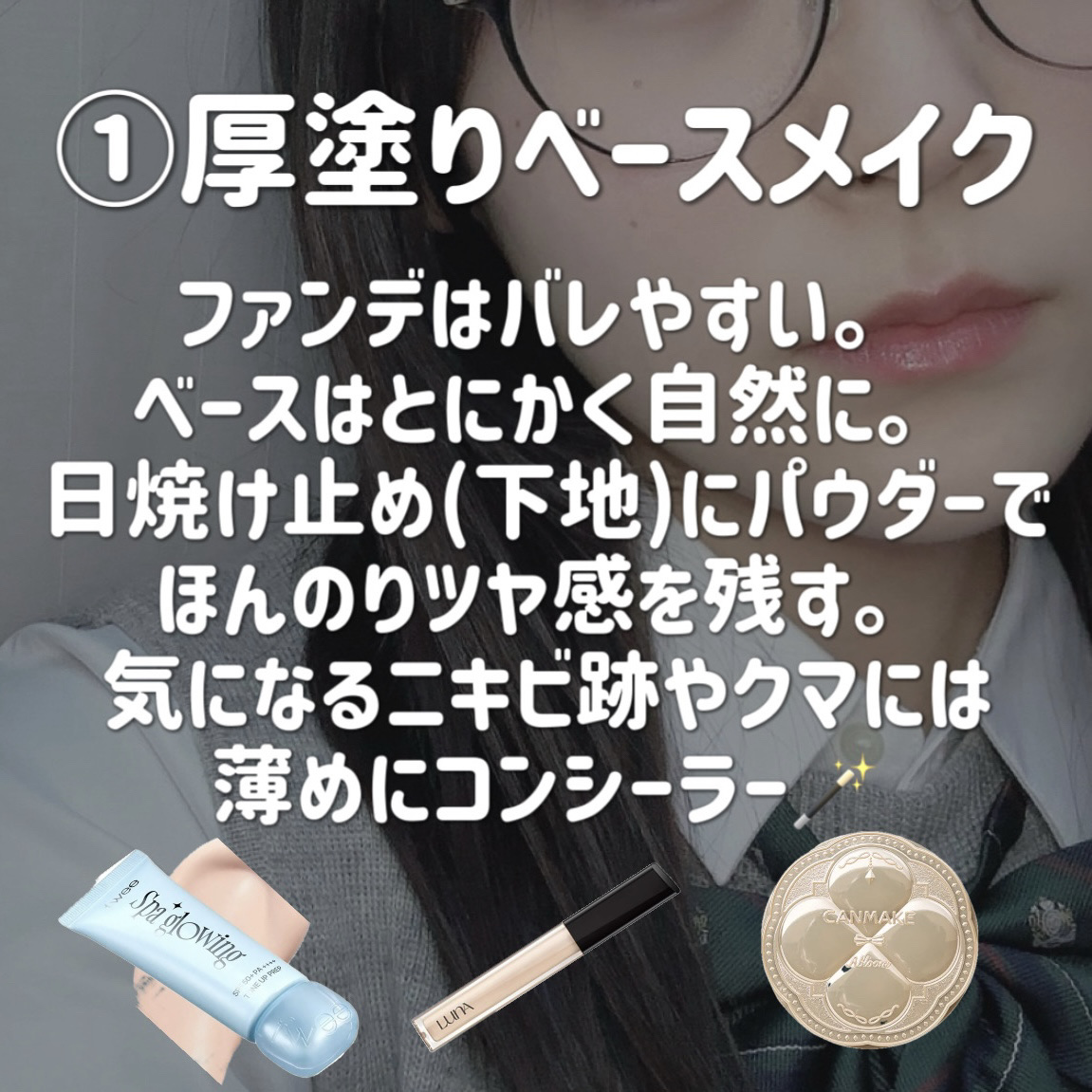 モイストピュアカラーリップ/ニベア/リップクリームを使ったクチコミ（2枚目）