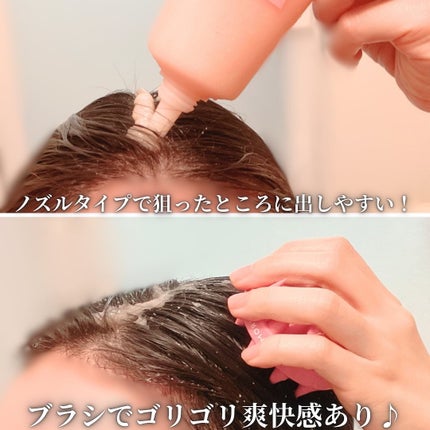 ローズマリー&ゼラニウムスカルプスクラブ/AROMATICA/ヘッドスクラブを使ったクチコミ(5枚目)